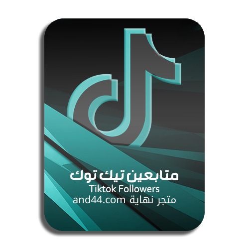 زيادة 30000 متابع 